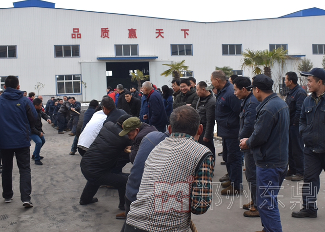 東鼎干燥 煤泥烘干機廠拔河賽